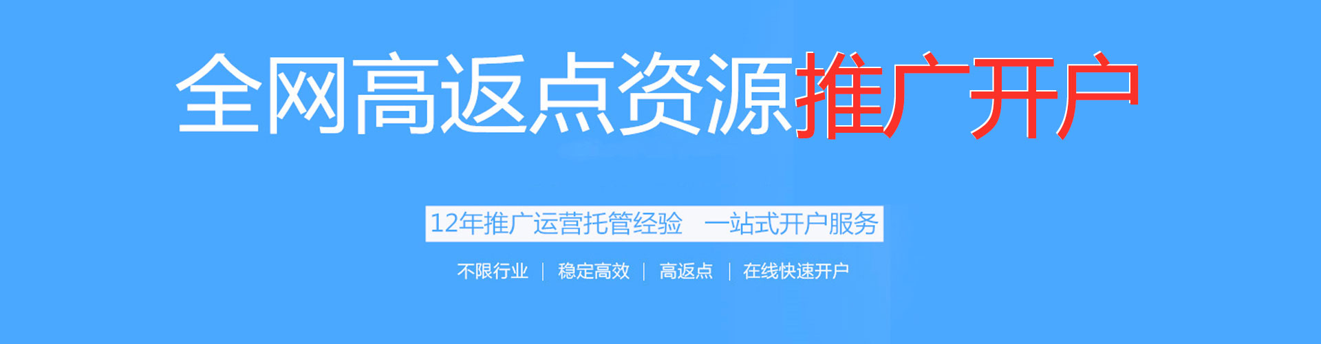 拉孜sem代理