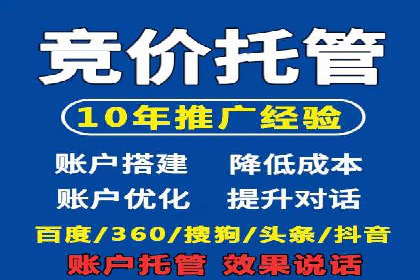 百度信息流广告如何实现高转化率
